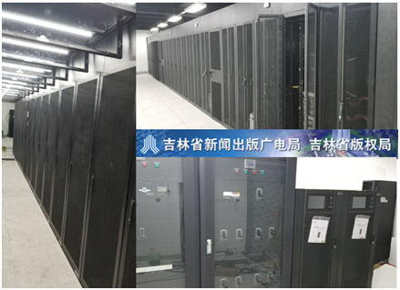 英威騰騰智大型一體化數據中心應用于吉林廣電局